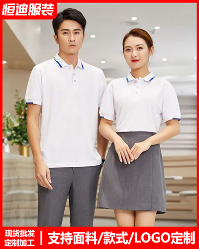 企業團體文化(hua)衫定制