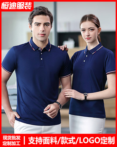 企業團體文化(huà)衫定制