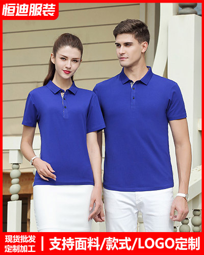 企業團體(tǐ)文化衫定(ding)制