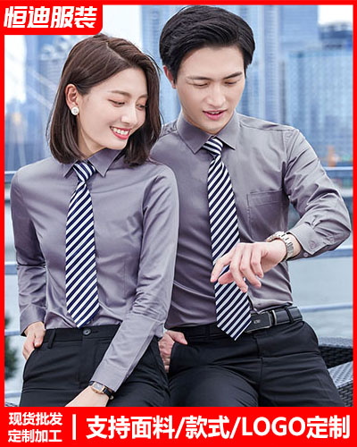 高檔職(zhi)業裝襯衫定制(zhì)