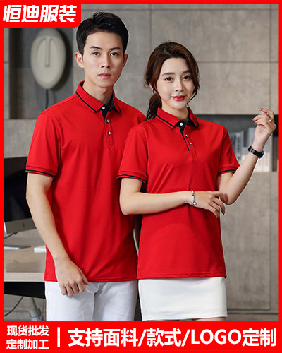 夏季短(duan)袖工作服定制