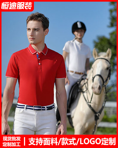 夏季短(duan)袖工作(zuo)服定制(zhì)