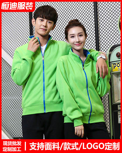 冬季工(gong)作服外(wai)套定制(zhì)