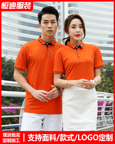 夏季短袖工作(zuo)服定制