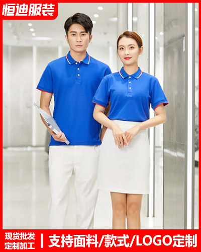 企業團(tuán)體文化(hua)衫定制(zhi)