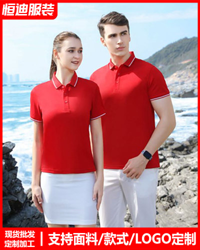 夏(xia)季短袖工作(zuò)服定制