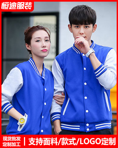 冬季工(gong)作服外套(tao)定制