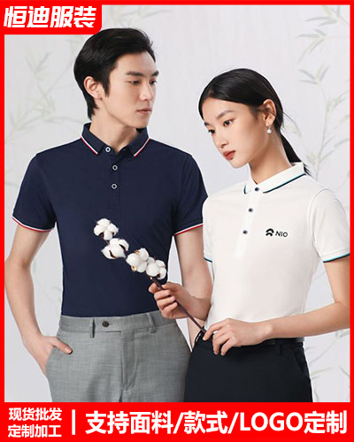 企業(ye)員工工作(zuò)服定制