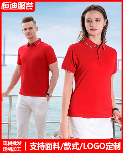 企(qi)業員工工作(zuo)服定制