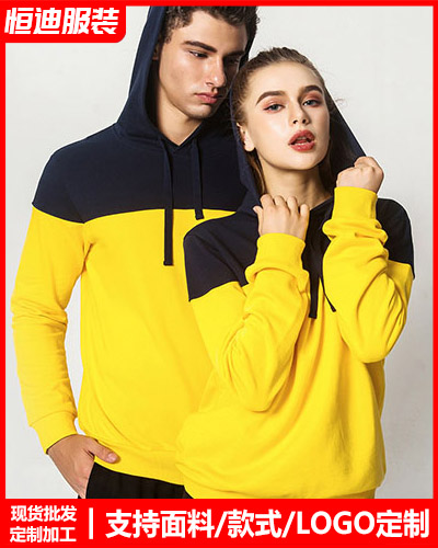 冬季工(gōng)作服外套定制(zhì)