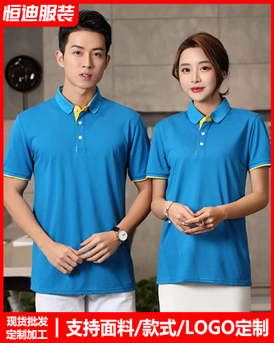 企業(yè)團體文化衫(shan)定制