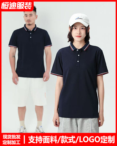 企業(ye)團體服裝定(ding)制