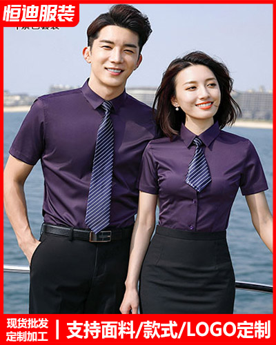 高(gao)檔職業裝襯(chen)衫定制