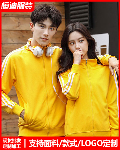 冬季(jì)工作服外(wài)套定制