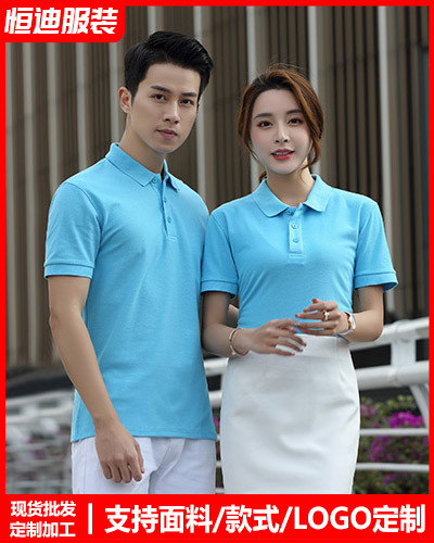 夏季短(duan)袖工作服定制(zhi)