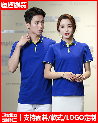 夏季短(duan)袖工作服定制(zhì)