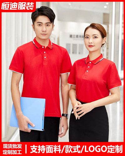 企業團(tuan)體文化(hua)衫定制(zhì)