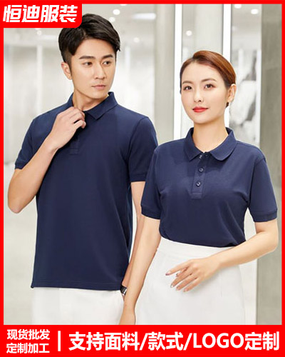 企業團(tuan)體文化衫(shan)定制