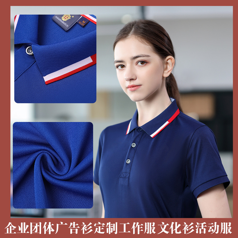 深圳工(gōng)作服定制，工作服(fú)定制的工藝都有(yǒu)哪些？