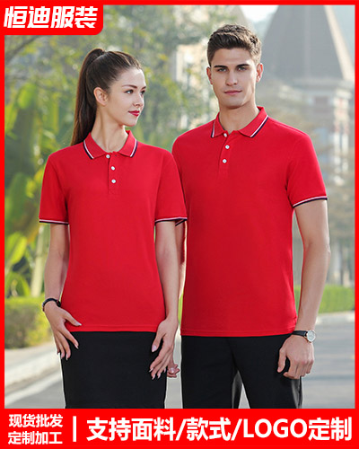 企業員工(gōng)工作服定(dìng)制