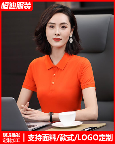 夏(xià)季短袖工作(zuo)服定制