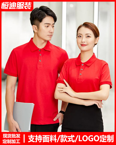 企業團(tuán)體文化(hua)衫定制(zhi)