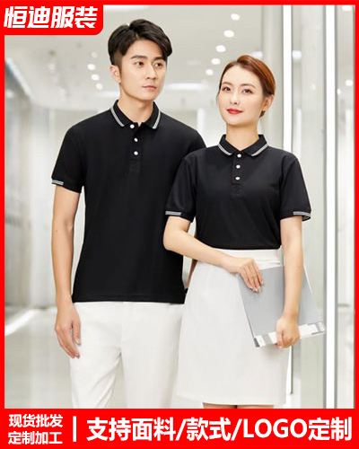 企業員工工作(zuo)服定制