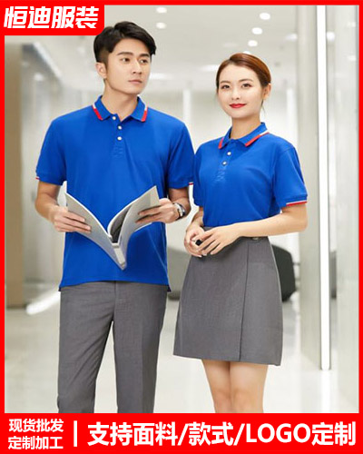 企業團(tuan)體文化衫定制(zhi)