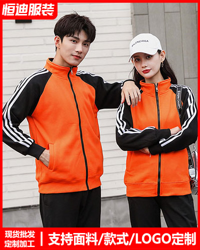 冬季(jì)工作服外(wài)套定制