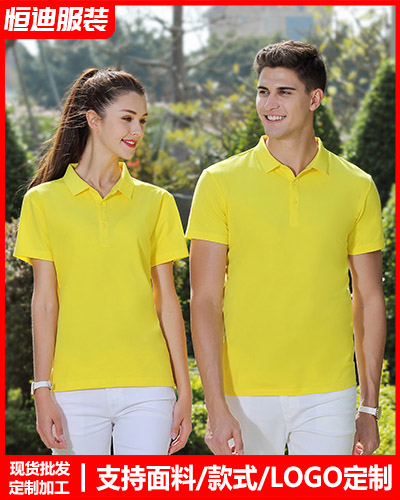 企業團體文(wen)化衫定制