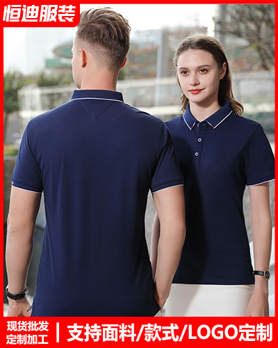 企(qi)業員工工作(zuo)服定制