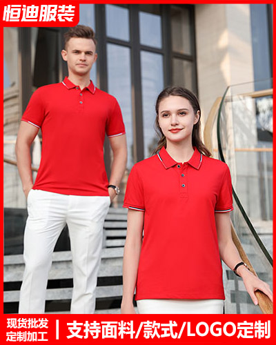 企(qi)業員工工(gong)作服定制(zhi)