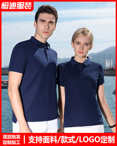 企業團(tuán)體服裝定(ding)制