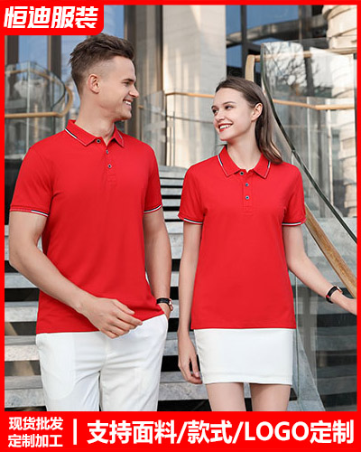 企業(ye)員工工作(zuò)服定制