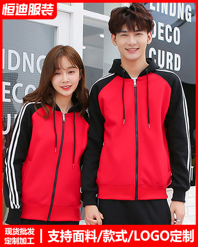 冬(dōng)季工作服外(wài)套定制