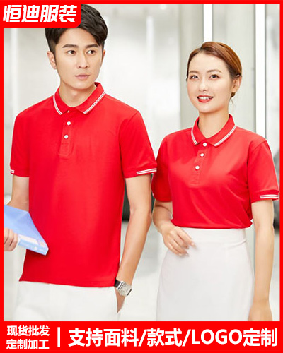 企(qi)業員工工作(zuò)服定制