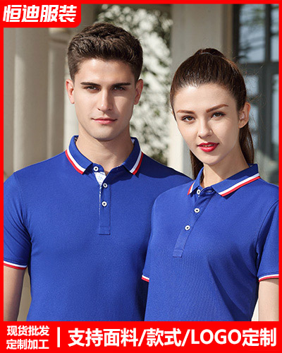 企業員(yuan)工工作服定制