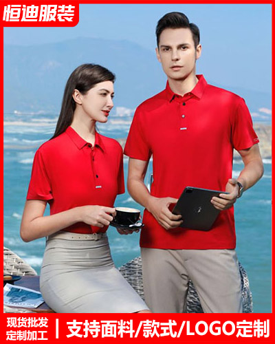 企(qǐ)業團體文化(huà)衫定制