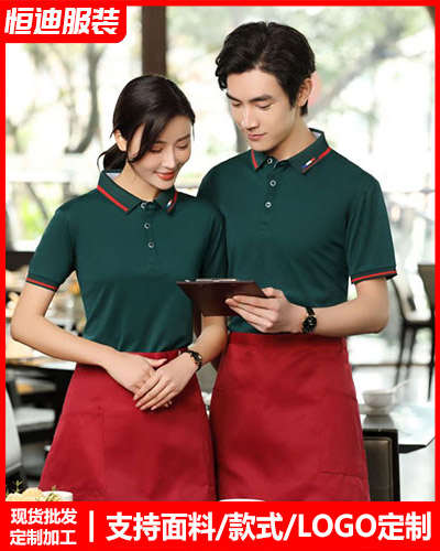 企(qi)業團體服裝定(dìng)制