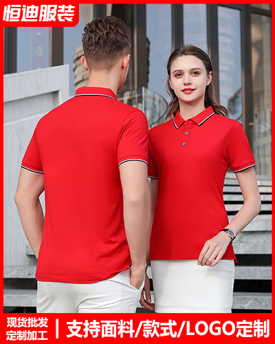 企業員(yuán)工工作服定制(zhì)