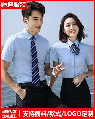 高檔職(zhi)業裝襯(chen)衫定制(zhi)