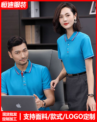 企業團(tuán)體服裝定(dìng)制