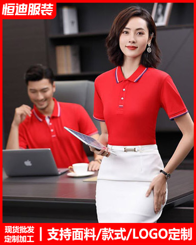 企業團(tuan)體服裝定(ding)制