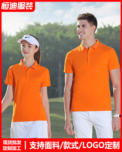 企(qi)業團體文化(hua)衫定制