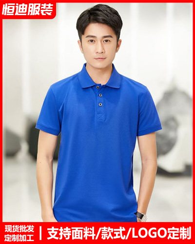 企業團(tuán)體文化(hua)衫定制(zhì)