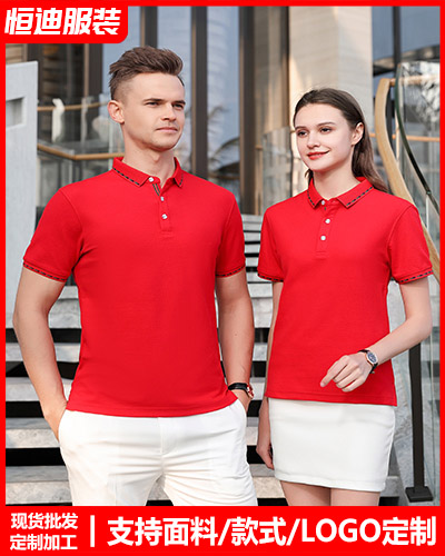 企業員(yuán)工工作(zuo)服定制(zhì)