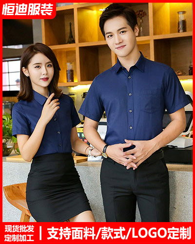 高檔職(zhi)業裝襯(chèn)衫定制(zhì)