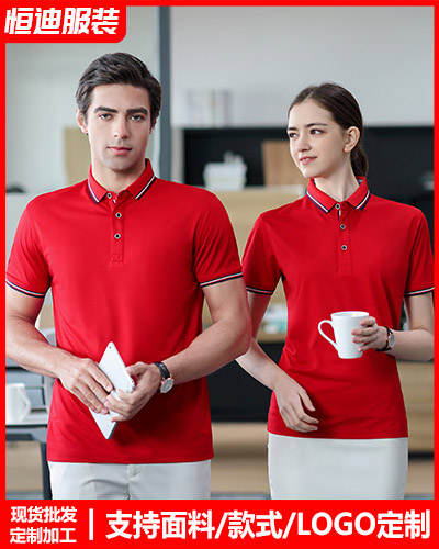 企(qǐ)業團體文化(huà)衫定制