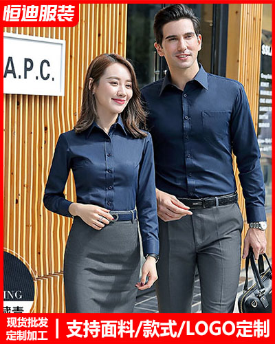 高檔職業裝襯(chen)衫定制