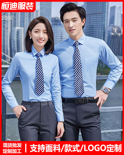 高檔職(zhi)業裝襯衫定制(zhi)